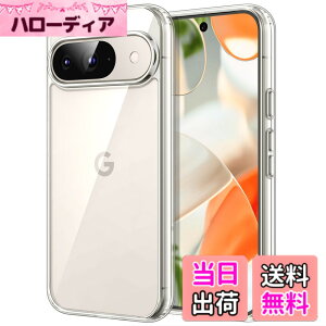 �y���������zJETech Google Pixel 9/9 Pro 2024 �P�[�X ���΂݂Ȃ� �ی�P�[�X �Ռ��z�� �o���p�[�J�o�[ ���h�~�n�[�hPC�o�b�N (�N���A)