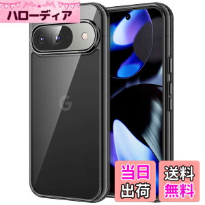 �y���������zJETech Google Pixel 9/9 Pro 2024 �P�[�X ���΂݂Ȃ� �ی�P�[�X �Ռ��z�� �o���p�[�J�o�[ ���h�~�n�[�hPC�o�b�N (�u���b�N)