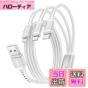 �y���������z�[�d�P�[�u�� 3in1 1.2m �}���[�d�R�[�h 3 in 1 �����ϋv Type C Micro USB 3�䓯���[�d iPhone Android �^�C�vC �e��Ή� �i2�{�j