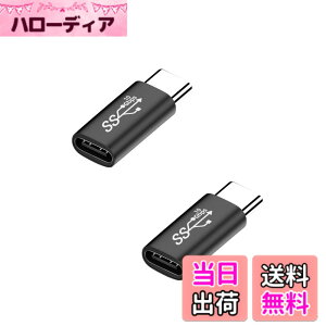 �y���������zUSB �A�_�v�^�[ �^�C�vc �ϊ��A�_�v�^ 10Gbps�f�[�^�]��/65W/5A�}���[�d usb-c ���p�A�_�v�^ Mac Book Pro�ANintendo Switch�ANexus 6P 5X�Ȃǂ�Type-C�f�o�C�X�ɑΉ� 2�Z�b�g (type-c �I�X-���X)
