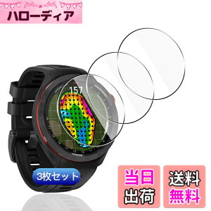 �y���������z�y3���Z�b�g�z �Ή� Garmin Approach S70 47mm �t�B���� 3�� �y���{���Ɏq�f�ލ̗p �d�x9H ��U�h�~ �z �p �K�[�~��Approach S70 47MM �K���X�t�B���� �ϏՌ� �Ή� GarminApproachS70 �ی�t�B���� 