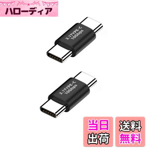 �y���������zUSB �A�_�v�^�[ �^�C�vc �ϊ��A�_�v�^ 10Gbps�f�[�^�]��/65W/5A�}���[�d usb-c ���p�A�_�v�^ Mac Book Pro�ANintendo Switch�ANexus 6P 5X�Ȃǂ�Type-C�f�o�C�X�ɑΉ� 2�Z�b�g (type-c �I�X-�I�X)