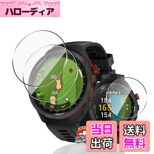 �y���������z�p Garmin Approach S70 47mm �K���X�t�B���� �ی�t�B���� �y3���Z�b�g ���Y���Ɏq�f�ށz �p �K�[�~��Approach S70 47MM �t�B���� �����ߗ� �����^ �p �K�[�~�� ApproachS70 �t���ی�V�[�g ��