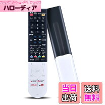 楽天市場】シャープ リモコン 4t-c40aj1の通販