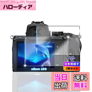 �y���������z�ywnunbg 2���Z�b�g�z �Ή� Nikon Z6III / Z5 II �K���X�t�B���� 2�� �y���{���Ɏq�f�ލ̗p �d�x9H ��U�h�~ �z �Ή� z6iii �����K���X �t�B���� �Ή� �j�R�� Z6III �ی�t�B���� �t�� �����^