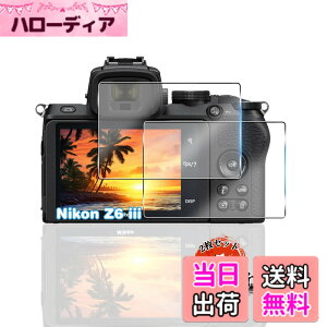 �y���������z�p Nikon Z6III Z5 ii Z6II Z7II Z6 �K���X�t�B���� 2�� �y���YAGC���Ɏq�f�ށz �p z5 ii �t�B���� �S�ʕی� �p �j�R�� Z6III �ی�t�B���� �ϏՌ� �d�x9H �p z5ii �t�� �K���X �t�B���� �����ߗ�