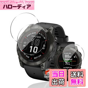 �y���������z�p GARMIN(�K�[�~��) Fenix 7X Pro/epix Pro (Gen 2) 51mm �K���X�t�B���� �ی�t�B���� �y3���Z�b�g ���Y���Ɏq�f�ށz �p �K�[�~�� Fenix7XPro �t�B���� �����ߗ� �p GARMIN Fenix 7X �t�� �ی�t�B
