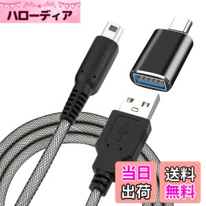 �y���������zaceyoon 3DS �[�d�� USB �[�d�P�[�u�� 1.5M �����Ԗڃf�U�C�� USB ���X to Type-C �I�X �ϊ��A�_�v�^�[�t�� New 3DS New 3DS LL 3DS LL 2DS 2DS LL DSi �ɂ��Ή�