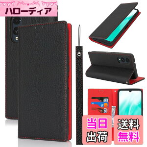 �y���������zPelanty for Fujitsu Arrows We2 �P�[�X�蒠�^ F-52E FCG02 au M07 �X�}�z�P�[�X ���v���i �{�v���U�[ ���z�^�J�o�[ �J�[�h���[ �X�^���h�@�\ �����}�O�l�b�g ����_�炩�� for �x�m�� �A���[