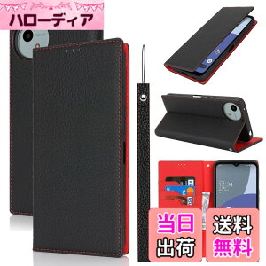 �y���������zPelanty for Sharp AQUOS Wish4 �P�[�X�蒠�^ SH-52E SH-M27 A402SH �X�}�z�P�[�X ���v���i �{�v���U�[ ���z�^�J�o�[ �J�[�h���[ �X�^���h�@�\ �����}�O�l�b�g ����_�炩�� �V���[�v �A�N�I