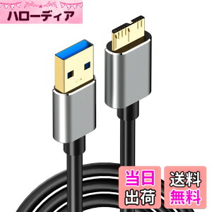 �y���������zLUYING USB3.0 MicroB USB�P�[�u�� 0.5M �^�C�vA�I�X - �}�C�N���^�C�vB�I�X �����]���Ƌ}���[�d �O�t��HDD/SSD �n�[�h�h���C�u/HD�J�����ȂǂɑΉ�