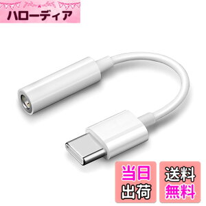 �y���������zALLVD Type C�C���z���W���b�N�ϊ�3��4�ɍ��𑜉�������DAC���ϋv�P�[�u���}�C�N�Ή��ʘb���ʒ���15�V���[�Y/iPad/Mac/Android/Type C�Ȃǂ̋@��i���j�ɓK���Ă���