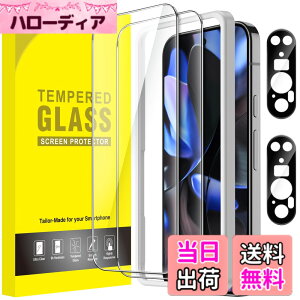 �y���������zJETech Google Pixel 9 Pro�p �t���ی�t�B���� �J���������Y�t�B���� �K�C�h�g�t�� �w��F�ؑΉ� �����K���X�� HD�N���A 2��+2���Z�b�g