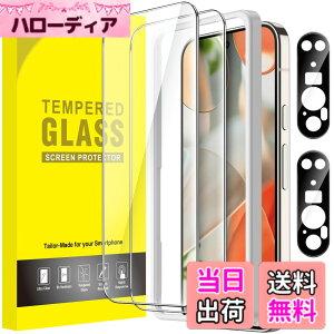 �y���������zJETech Google Pixel 9 Pro XL�p �t���ی�t�B���� �J���������Y�t�B���� �K�C�h�g�t�� �w��F�ؑΉ� �����K���X�� HD�N���A 2��+2���Z�b�g