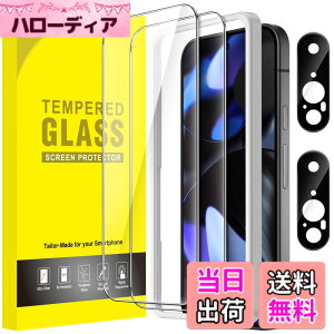 �y���������zJETech Google Pixel 9�p �t���ی�t�B���� �J���������Y�t�B���� �K�C�h�g�t�� �w��F�ؑΉ� �����K���X�� HD�N���A 2��+2���Z�b�g