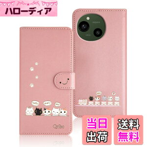 �y���������zQribo Sharp AQUOS R10 �P�[�X �蒠�^ �V���v���Ȃ̂ɉ����f�U�C�� �G���{�X���H�L�� ���ꂵ���C���� 6.5�C���`�Ή� �A�N�I�XR9 �J�o�[ SH-M28 SH-51E �P�[�X AQUOS R9 �蒠�^�P�[�X �A�N�I