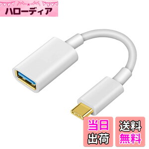 �y���������zLUYING OTG�P�[�u�� Type-C �ϊ��A�_�v�^ �^�C�vC USB3.0���X �����]�� MacBook Pro/Air 2022/2021 �AGalaxy S22 Xperia XZ/XZ2�ȂǑΉ� 12cm