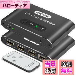�y���������z�y3PC �ؑցzHDMI �ؑ֊� 3����1�o�� 4K HDMI �X�C�b�`���[ �����^�b�`�ؑ� �蓮 Switcher �Z���N�^�[ �A���~ �ؑ֋@ PC PS5 PS4 Nintendo Switch �Ή� �����R���t��