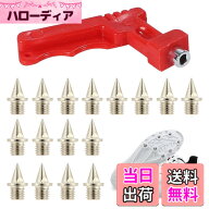 【送料無料】TVETE 陸上スパイクピン ニードルピン5*7mm 【 16個+取付用ハンドル】交換用 シューズ スパ…