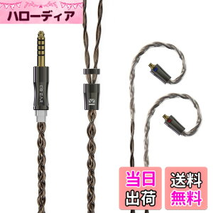 �y���������z�yKBEAR Hazy �zmmcx 4.4mm���P�[�u���P�[�u�� 6N�O���t�F��+���⍇���~�b�N�X���P�[�u�� 4.4mm�C���z���A�b�v�O���[�h�P�[�u�� �C���t�H�������P�[�u�� �������P �����p�P�[�u�� z1r/ 