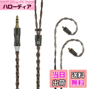�y���������z�yKBEAR Hazy �zmmcx 3.5mm���P�[�u�� 6N�O���t�F��+���⍇���~�b�N�X���P�[�u���C���z���A�b�v�O���[�h�P�[�u�� �C���t�H�������P�[�u�� �������� �������P SE315/SE425/SE535/SE846/SE215/UE