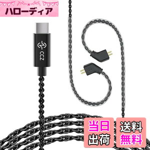 �y���������zCCZ 4994 �I���W�i�� USB TYPEC �P�[�u�� ccz melody ��p�� ccz�������i �����p USB C �P�[�u����P�[�u�� �P�[�u�� �n�C���]���� OFC�P�[�u�� 24Bit/96KHz�Ή� �������P �C�����j �A�b�v�O��