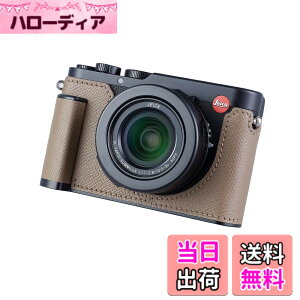�y���������zSIUTATDSH �J�����n�[�t�P�[�X Leica D-LUX 8�p�A�r���e�[�W���^���{�v�C���X�^���g�J�����ی�P�[�X �X�^�C���b�V�� �|�[�^�u�� �ϏՌ� (�O���[)