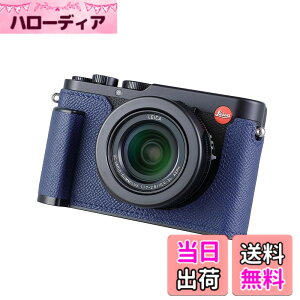 �y���������zSIUTATDSH �J�����n�[�t�P�[�X Leica D-LUX 8�p�A�r���e�[�W���^���{�v�C���X�^���g�J�����ی�P�[�X �X�^�C���b�V�� �|�[�^�u�� �ϏՌ� (�u���[ L)