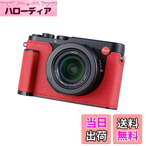 �y���������zSIUTATDSH �J�����n�[�t�P�[�X Leica D-LUX 8�p�A�r���e�[�W���^���{�v�C���X�^���g�J�����ی�P�[�X �X�^�C���b�V�� �|�[�^�u�� �ϏՌ� (���b�h)