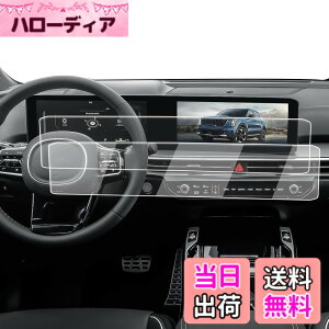 �y���������zECOZEN Screen Protector 2 Pcs Compatible with 2024 2025 Kia Sorento,12.3-Inch Nano-film Navigation & Dashboard Screen Protector for Sorento(LX/S/EX/SX/SX Prestige/X-Line) Accessories Anti-fingerprint - Easy to Install