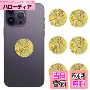 �y���������zZeniMart �d���g�Ւf�V�[�g 6������ �d���g�J�b�g �d���g�h�~�V�[�g 5G �΍� �X�}�[�g�t�H���X�e�b�J�[ �d���g�΍� �d���g�z���ł� �g�� �p�\�R���AiPad�Aiphone�Akindle�Awifi����LAN�A