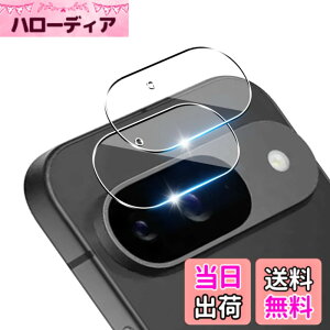 �y���������z�p Google Pixel 9 �����Y�ی�t�B�����y2������z ���YAGC���Ɏq�f�� �Ή� �O�[�O���s�N�Z�� 9 �J�����t�B���� 9H�\�ʍd�x �����K���X �����Y�t�B���� �S�ʕی� �ϏՌ� �p Pixel 9 �t��