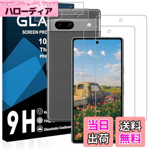 �y���������z�Ή� Google Pixel 7A �K���X�t�B�����y2���t���t�B����+2�������Y�t�B�����z �O�[�O���s�N�Z�� 7A �ی�t�B���� �y �d�x9H ���Y���ɎqAGC�f�� �C�A�[�� ��U�h�~ �w��h�~ �����x ��