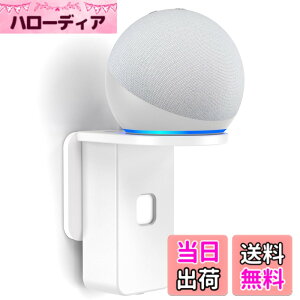 �y���������zPlusAcc Dot ��5���� �p�Ǌ|���z���_�[ - Dot ��5���� & Dot ��4���� & Pop & Google Nest mini �ɑΉ�����ǎ�t���u���P�b�g �ǎ��t���z���_�[ �ی�z���_�[ �X�s�[�J�[�P�[�u�����[�X�^