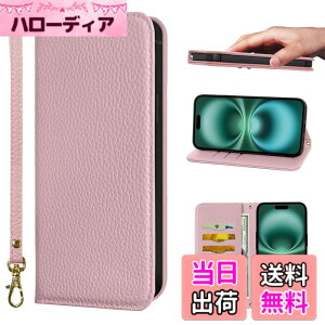 �y���������zNanHou For �K�p���� iPhone 16 Plus �P�[�X �蒠�^ ���@��J�o�[ �蒠�^ �ϏՌ� �ی�J�o�[ �����}�O�l�b�g RFID�g ���z�^ �g�уJ�o�[ �J�[�h�|�P�b�g �X�^���h�@�\ ���X�g�o���h �ɓK