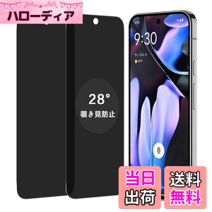 �y���������z�y�w��F�� 2�� �`�����h�~�zWekrsu ���Y���Ɏq�f�� �����K���X �Ή� Google Pixel 9 Pro XL �K���X�t�B���� �J�o�[ �ی�t�B���� �v���C�o�V�[�t�B���� WEKP9XLKF2