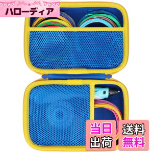 �y���������z(�P�[�X�̂�) 3D FLOW / MYNT3D �X�[�p�[�v�����e�B���O3D�y�� �v���[���g �q���������� �m��ߋ� 3D�y�����[�P�[�X �u���[ - Lebakort