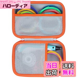�y���������z(�P�[�X�̂�) 3D FLOW / MYNT3D �X�[�p�[�v�����e�B���O3D�y�� �v���[���g �q���������� �m��ߋ� 3D�y�����[�P�[�X �z���C�g+�I�����W- Lebakort