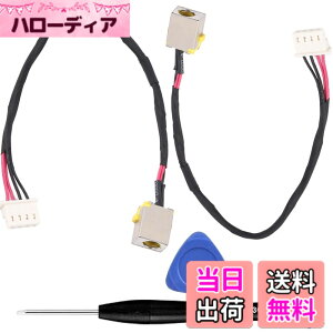�y���������zZHUROUPU DC �d���W���b�N �P�[�u���[�d�|�[�g�����Ή��G�C�T�[�M�]���� E5 532 E5 774 E5 522 E5 532T E5 553 E5 573 E5 522G E5 532G E5 573TG V3 574 V3 574TG F5 573 F5 573G DD0ZRKAD000 DD0ZAAAD000