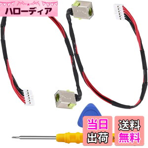 �y���������zZHUROUPU �Ή��G�C�T�[ Nitro 5 AN515-51 AN515-54 AN515-52 AN515-53 AN515-31 AN515-43 AN715-51 AN515-42 �v���f�^�[ G3-571 G3-572 PH315-51 DC301010K00 �̌����p DC �d���W���b�N�[�d�P�[�u�� DC301010V00