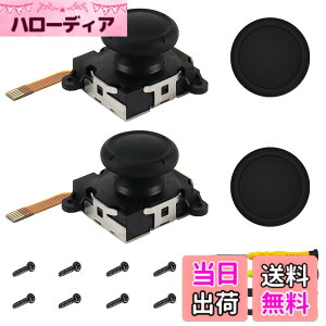 �y���������zZHUROUPU �X�C�b�`for Joy-Con�̂��߂̃z�[�����ʂ̃W���C�X�e�B�b�N�̎��ւ��A�Ή��X�C�b�`OLED/Lite�̂��߂̑Ή�for �C�V���X�C�b�`�̂��߂̕Y��3D�̃A�i���O�̃W���C�X�e�B�b�N