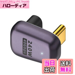 �y���������zLUYING USB Type C �ϊ� �A�_�v�^�[ 240W 40Gbps �ϊ� �A�_�v�^U�� U�^ 180�x �^�C�vC �I�X���X �R�l�N�^�[ �������]�� �Ή� MacBook Air/Pro/�g�ѓd�b�p