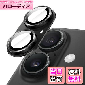 �y���������zJETech iPhone 16 6.1�C���` / iPhone 16 Plus 6.7�C���`�p �J���������Y�t�B���� �S�ʕی� 9H�����K���X�� �����O�J�o�[ �}�b�g���^���v���[�g �P�[�X�Ɋ��Ȃ� 1������ (�u���b�N)