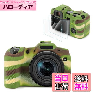 �y���������zVOVMOEYA �L���m�� CANON EOS R8�ƌ��������� �J�����ی�P�[�X[�����K���X�t�B����2���t�� 9H 0.25mm]�AEOS R8�{�f�B�P�[�X �\�t�g�ȃV���R���� �~���[���X���J�����J�o�[ �y�� �S�ʕ�