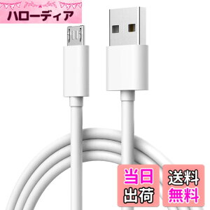 �y���������zLUYING Micro USB �P�[�u�� �[�d�`����2in1 (USBA 2.0-MicroB) �W��Micro USB�P�[�u���C���^�t�F�[�X�ɑΉ� �� 1M