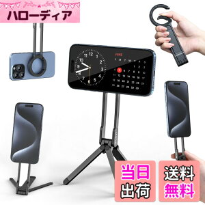 �y���������zUlanzi MA30 �X�}�z�O�r �~�j�O�r �S������ magsafe�ɑΉ� �܂肽���ݎ� �����^�ѕ֗� �X�^���h���莝�����[�h 360�x��] ���B��_ �X�}�z�X�^���h �g�уX�^���h ���� �y�� �p�x����