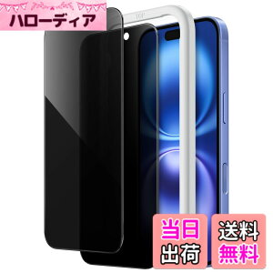�y���������zJETech iPhone 16 Plus 6.7 �C���`�p �v���C�o�V�[�t���ی�t�B���� �`�����h�~ �����K���X�� �K�C�h�g�t�� 2���Z�b�g
