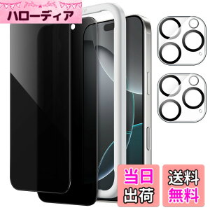 �y���������zJETech iPhone 16 Pro 6.3 �C���`�p �v���C�o�V�[�t���ی�t�B����+�J���������Y�t�B���� �`�����h�~ �����K���X�� �K�C�h�g�t�� 2��+2���Z�b�g