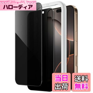 �y���������zJETech iPhone 16 Pro Max 6.9 �C���`�p �v���C�o�V�[�t���ی�t�B���� �`�����h�~ �����K���X�� �K�C�h�g�t�� 2���Z�b�g