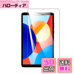 �y���������z�y1���zFor Redmi Pad SE 8.7 �p�̃t�B���� For Redmi Pad SE 4G 8.7 �p�̃K���X�t�B���� �����K���X 8.7�C���` �w��h�~ �C�A�[�� �d�x9H ��U�h�~ ��ʕی� �ی�V�[�g�t���ی�t�B�����yHcsx
